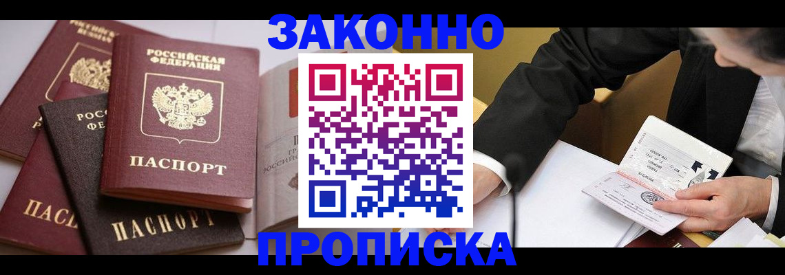 регистрация для дет. сада в Звенигороде