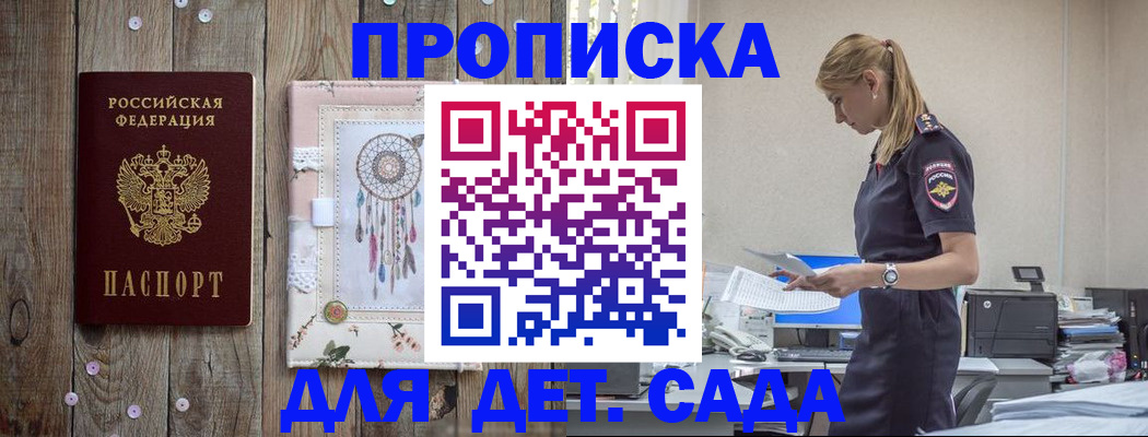 форма 3 в Звенигороде